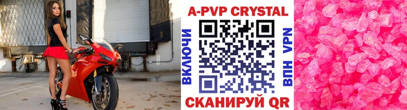 Купить наркотик аптеки Ишимбай мега вход Меф A PVP Бошки Шишки КОКАИН Героин
