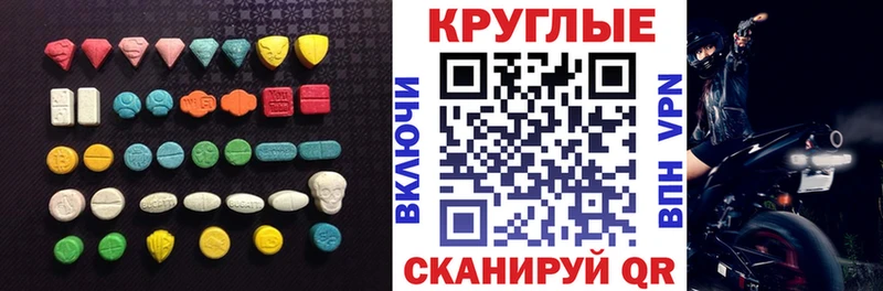 MEGA ссылки  Ишимбай  ЭКСТАЗИ 280мг  наркотики 
