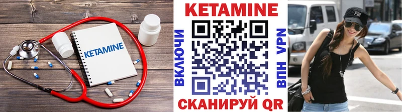КЕТАМИН ketamine  это клад  Ишимбай 
