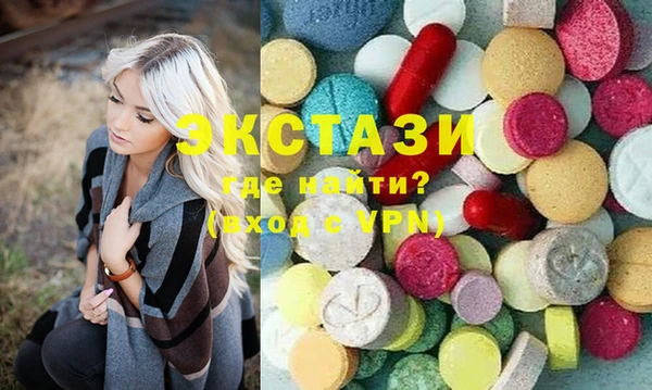 винт Верхнеуральск