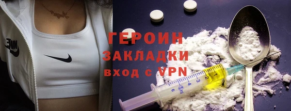 MDMA Premium VHQ Волосово