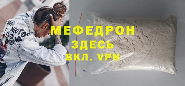 альфа пвп VHQ Верея