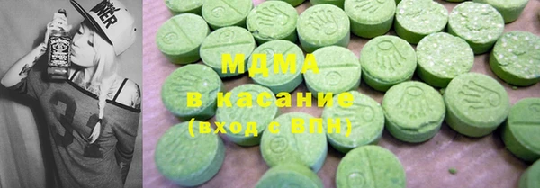 MDMA Premium VHQ Волосово