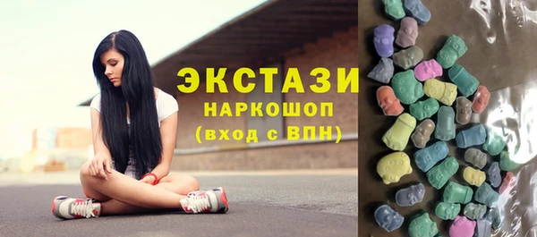 мескалин Володарск