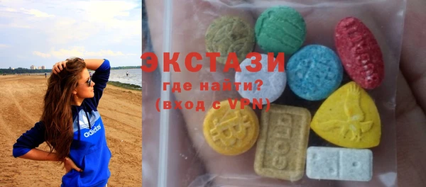 винт Верхнеуральск