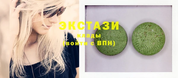 альфа пвп VHQ Верея