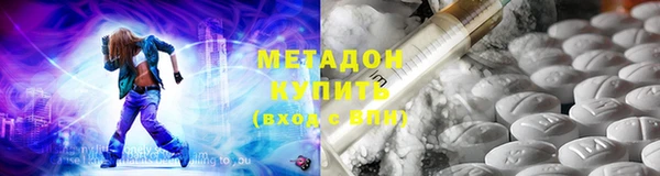 ALPHA-PVP Волоколамск