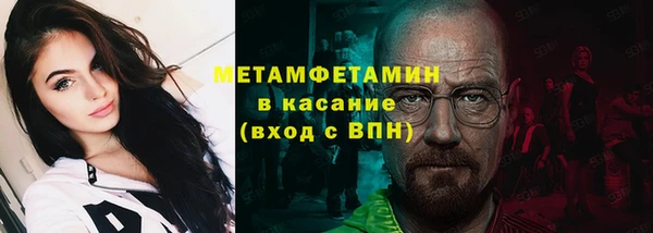 альфа пвп VHQ Верея