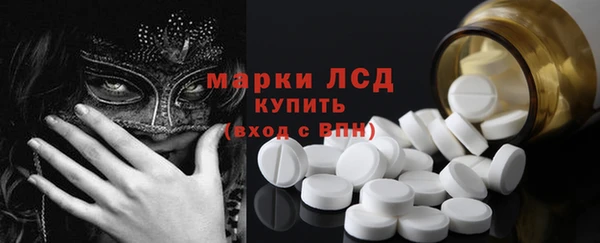 мескалин Володарск