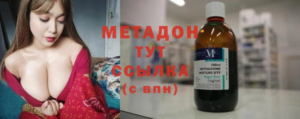 ALPHA-PVP Волоколамск
