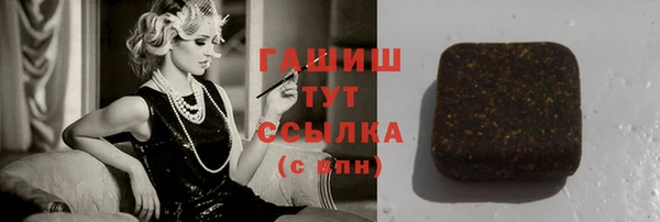 винт Верхнеуральск