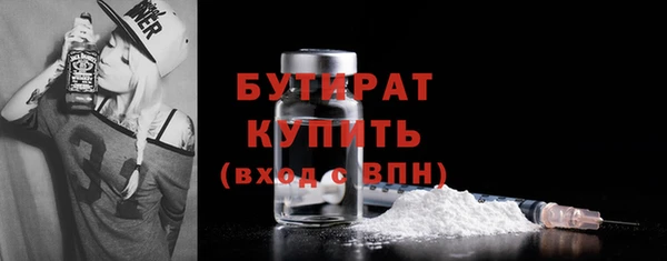 мдма Пролетарск