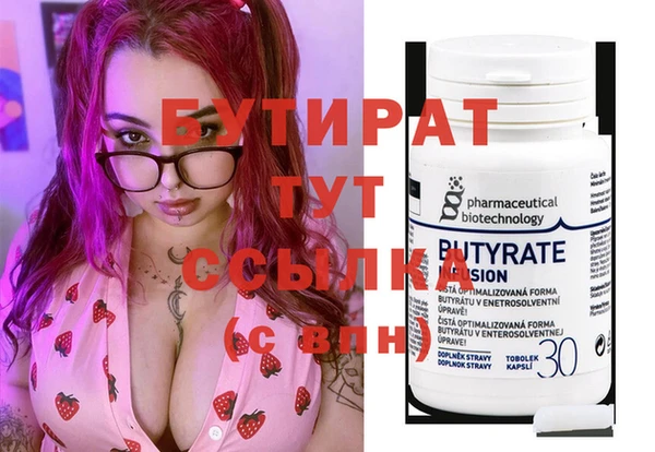 MDMA Верхний Тагил
