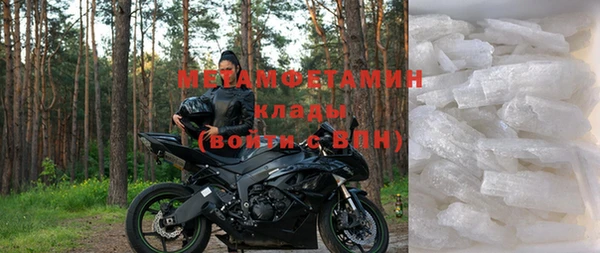 альфа пвп VHQ Верея
