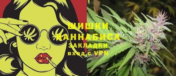 MDMA Premium VHQ Волосово