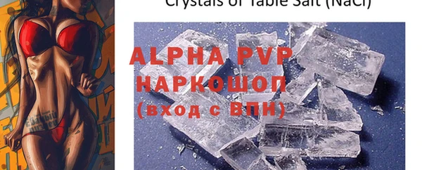 винт Верхнеуральск