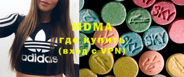 MDMA Верхний Тагил