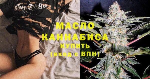 MDMA Верхний Тагил