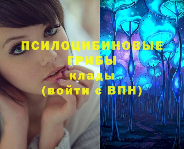 мескалин Володарск