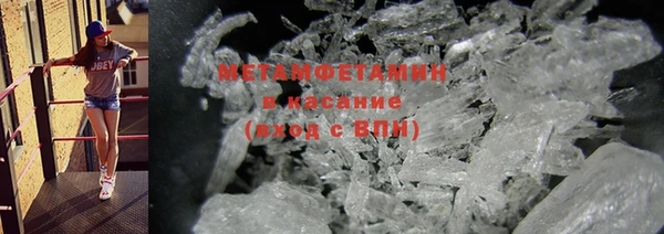 альфа пвп VHQ Верея