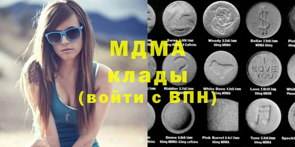 MDMA Верхний Тагил