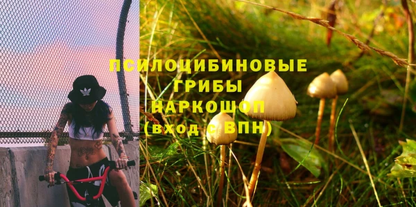 ALPHA-PVP Волоколамск