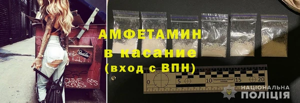 MDMA Premium VHQ Волосово