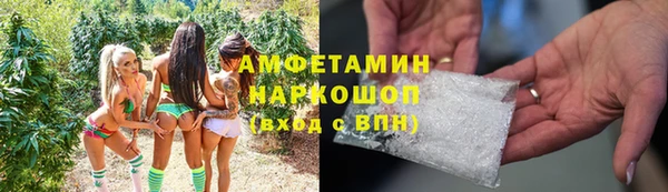 мескалин Володарск
