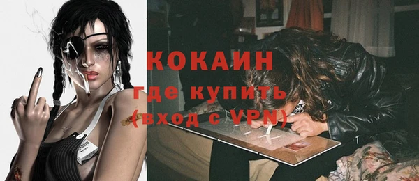 альфа пвп VHQ Верея