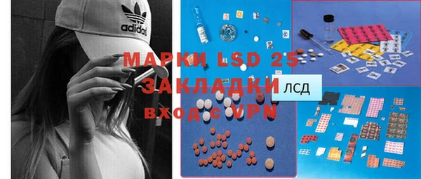 MDMA Premium VHQ Волосово