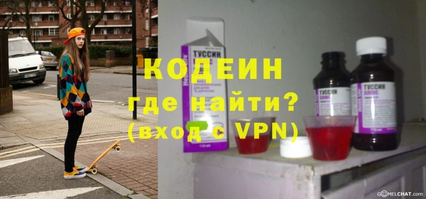 альфа пвп VHQ Верея