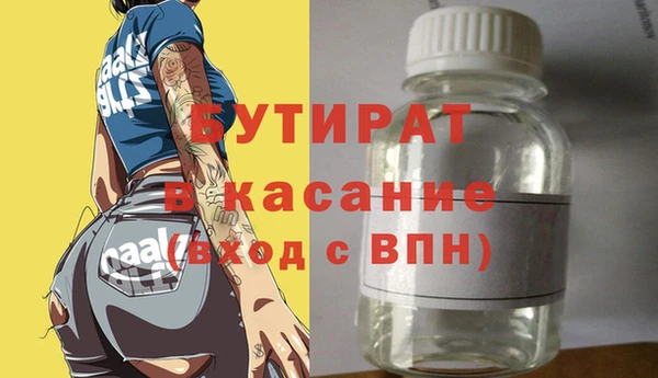 каннабис Протвино