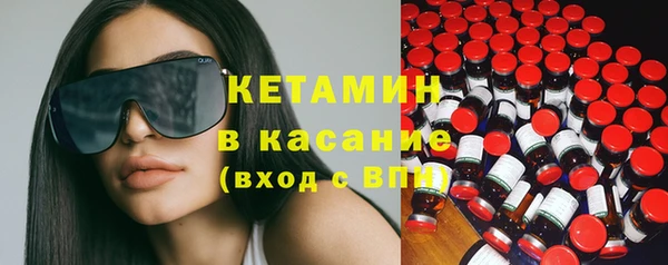 альфа пвп VHQ Верея