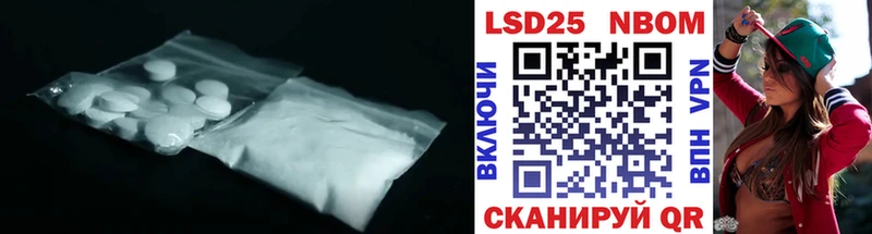 купить  цена  Ишимбай  МЕГА сайт  LSD-25 экстази кислота 