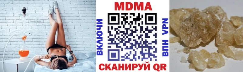 MDMA VHQ  наркота  Ишимбай 