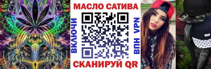 Дистиллят ТГК вейп Ишимбай