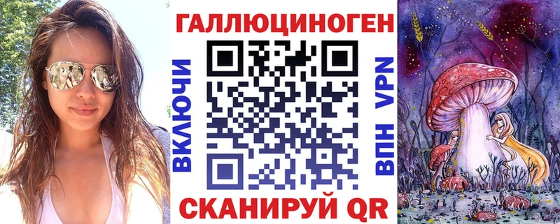 гидра ссылки  магазин продажи   Ишимбай  Галлюциногенные грибы Cubensis 